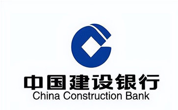 道真建设银行信用贷款需要什么条件？建行信贷办理流程和注意事项！