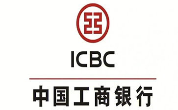道真工商银行小微抵押贷申请条件