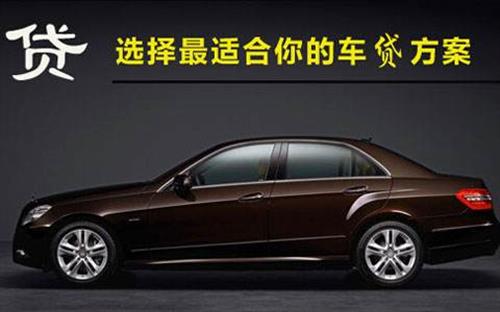 道真珠海不押车抵押贷款公司电话