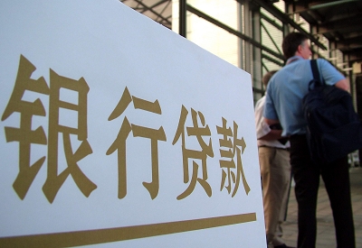 道真哪个银行无抵押贷款容易通过，在那家银行无抵押能借钱！
